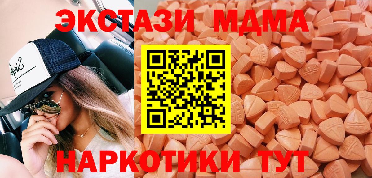 Ecstasy Дубай  Вход с VPN  omg рабочий сайт  Клинцы  Экстази TESLA 