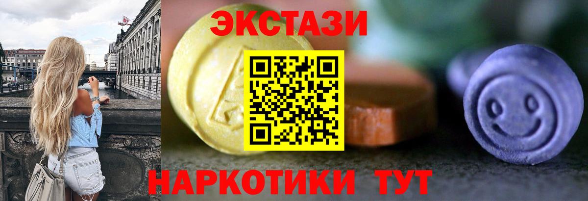 Кокаин  Вход с VPN  LSD-25  Клинцы  МДМА  ЭКСТАЗИ  Меф  МАРИХУАНА  ГАШ  Гашиш  Мефедрон  