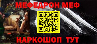 стаф Кунгур