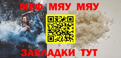 МДМА Кумертау