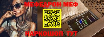 mdpv Краснознаменск