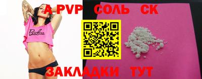 каннабис Краснокаменск