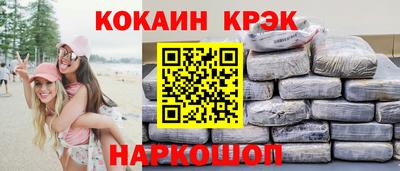 синтетический гашиш Кулебаки
