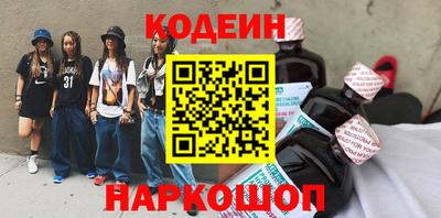 синтетический гашиш Кулебаки