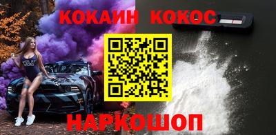 синтетический гашиш Кулебаки