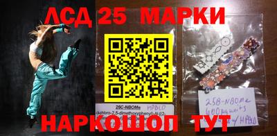 синтетический гашиш Кулебаки