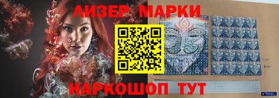 каннабис Краснокаменск