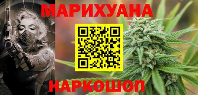 сатива Краснодар
