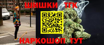 синтетический гашиш Кулебаки