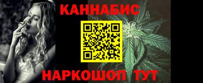 сатива Краснодар