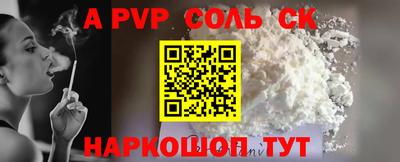 стаф Кунгур