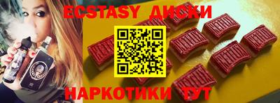 синтетический гашиш Кулебаки