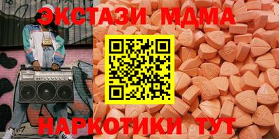 стаф Кунгур
