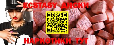 синтетический гашиш Кулебаки