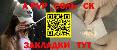 МДМА Кумертау