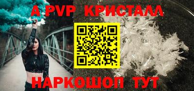 МДМА Кумертау