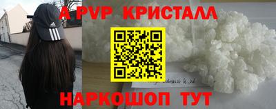 стаф Кунгур