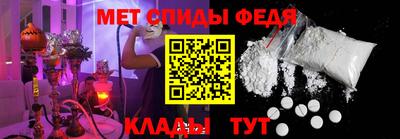 МДМА Кумертау