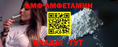 МДМА Кумертау
