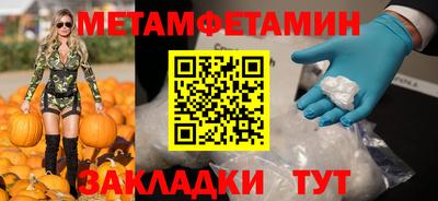 сатива Краснодар