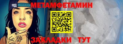 МДМА Кумертау