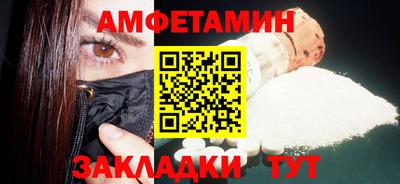 МДМА Кумертау