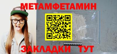стаф Кунгур