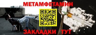 синтетический гашиш Кулебаки