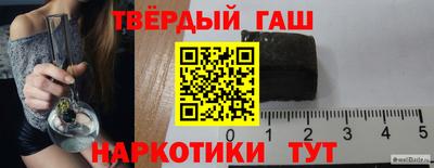 синтетический гашиш Кулебаки