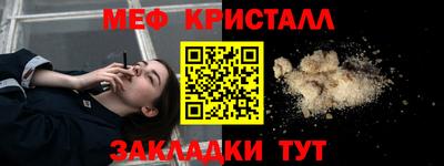 синтетический гашиш Кулебаки