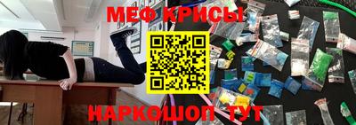 сатива Краснодар