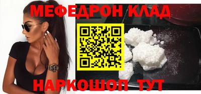 МДМА Кумертау