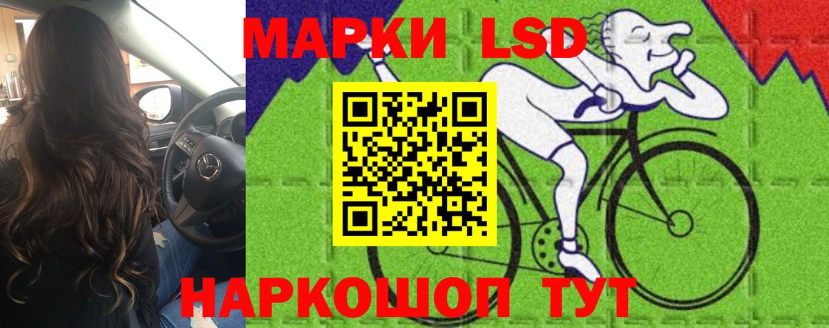 LSD-25 экстази ecstasy  ЛСД экстази кислота  Лсд 25 экстази  Клинцы  Вход с VPN 