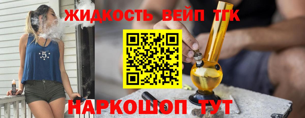 Дистиллят ТГК Wax Клинцы