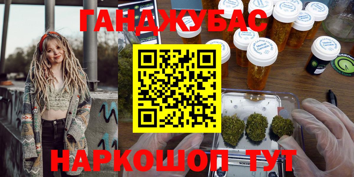 Бошки марихуана Ganja  МАРИХУАНА конопля  Вход с VPN  Клинцы  Бошки Шишки тримм 